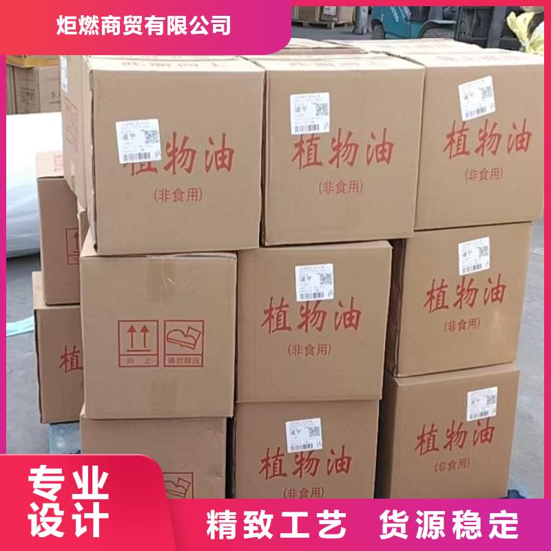 新能源安全矿物油燃料厂家进口品质