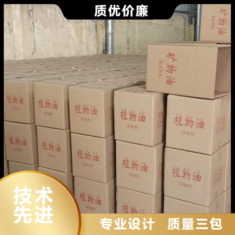 环保矿物油燃料厂家进口品质