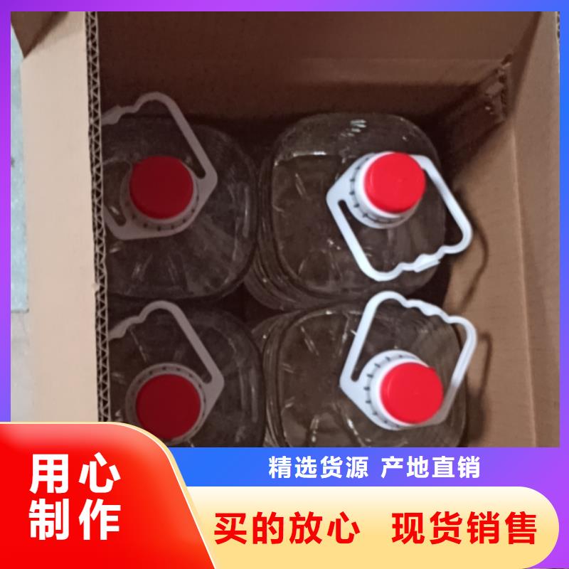 安全环保矿物油燃料厂家