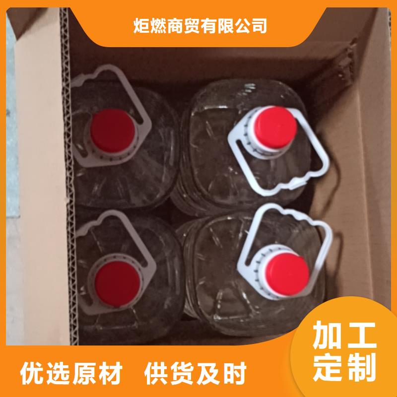 铜锅打边炉矿物油燃料工厂批发零售