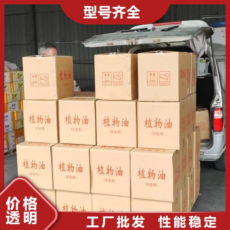 安全环保矿物燃料油厂家进口品质