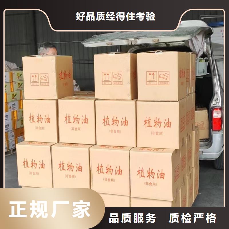 环保安全矿物油燃料源头进口品质