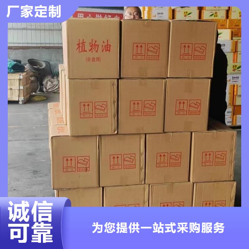 烤鱼安全矿物燃料油进口品质无烟无味