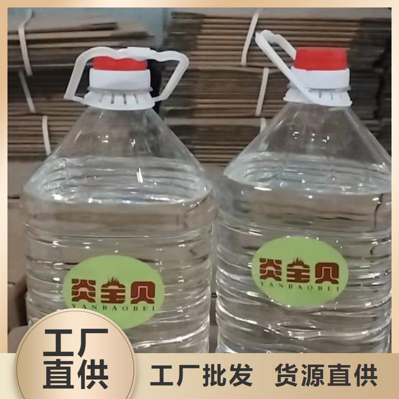 新能源安全矿物油燃料厂家进口品质