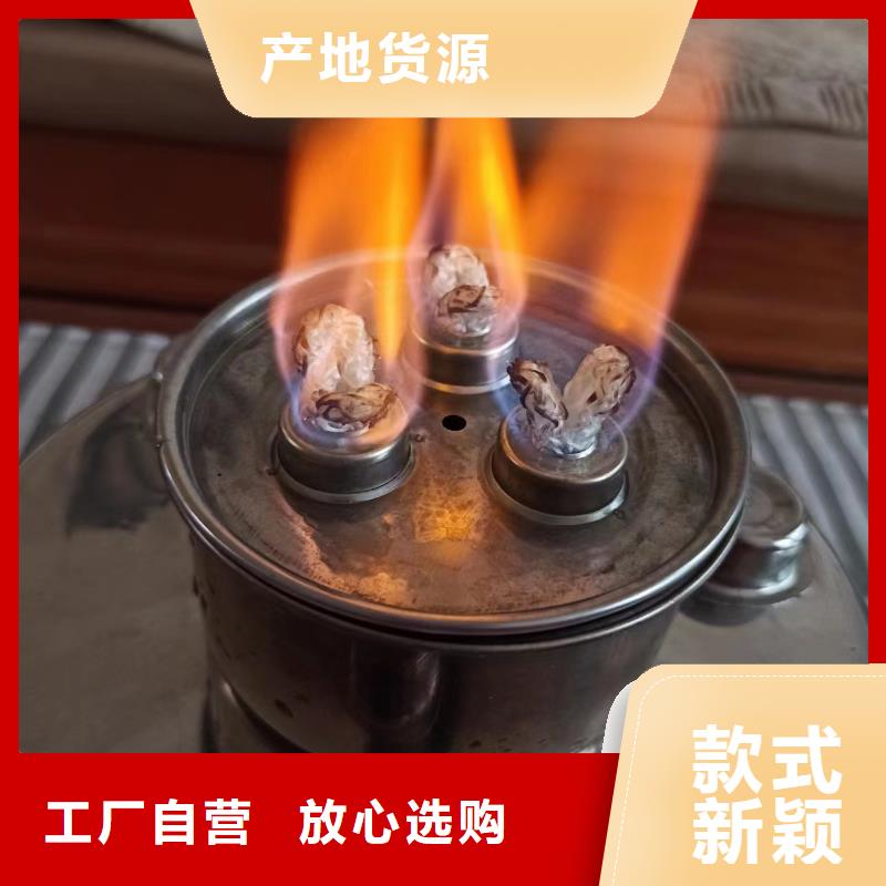 煮茶安全矿物油燃料厂家燃料不刺鼻