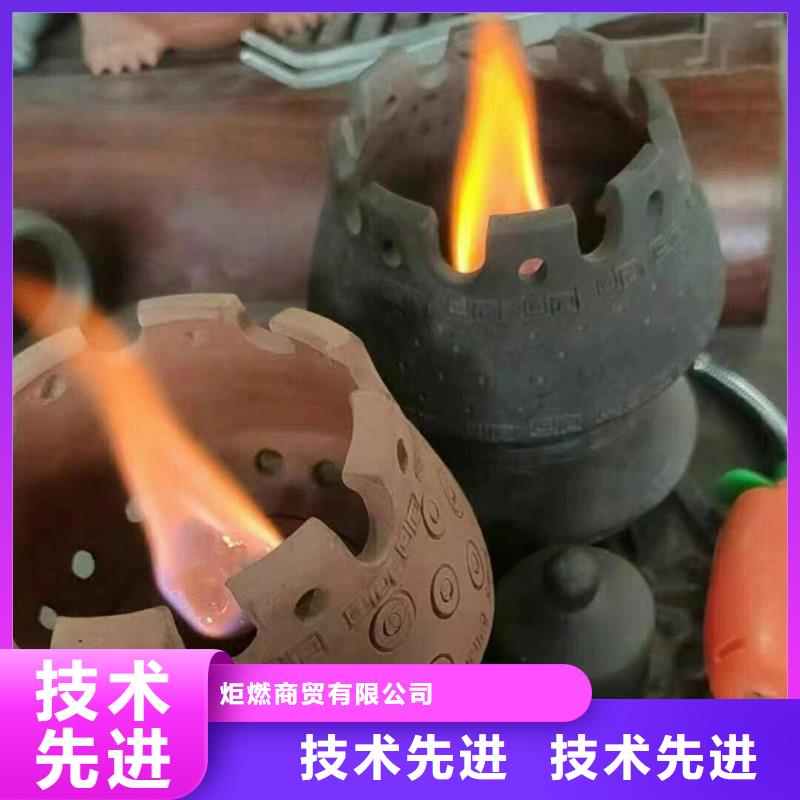 火锅铜锅安全矿物油燃料源头厂家