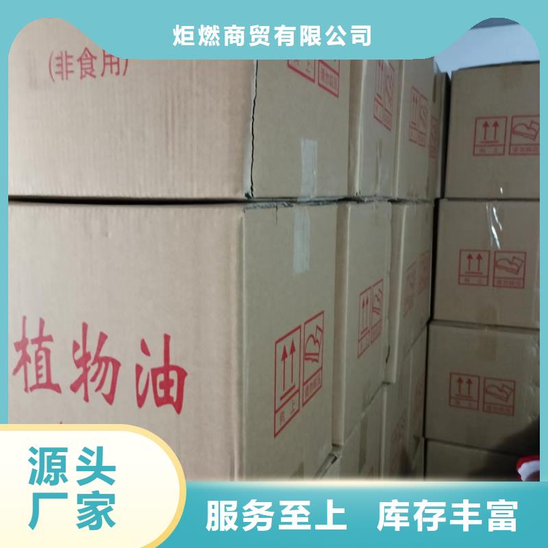 环保油矿物油安全燃料源头工厂进口品质