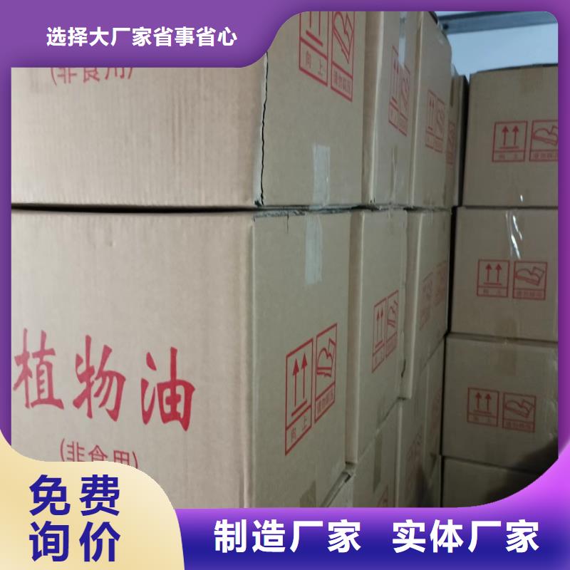 买火锅铜锅矿物燃料油必看-专业品质