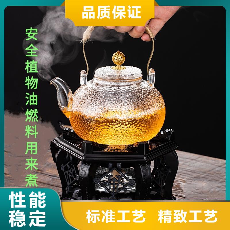 火锅烤鱼煮茶安全燃料油厂家进口品质品牌质量