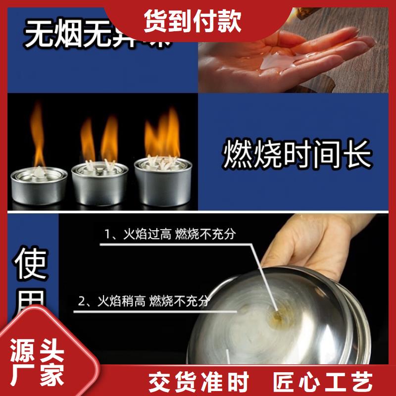 火锅矿物燃料油源头直发