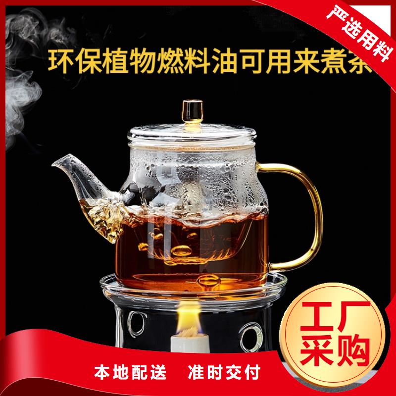 煮茶安全矿物燃料油源头进口品质