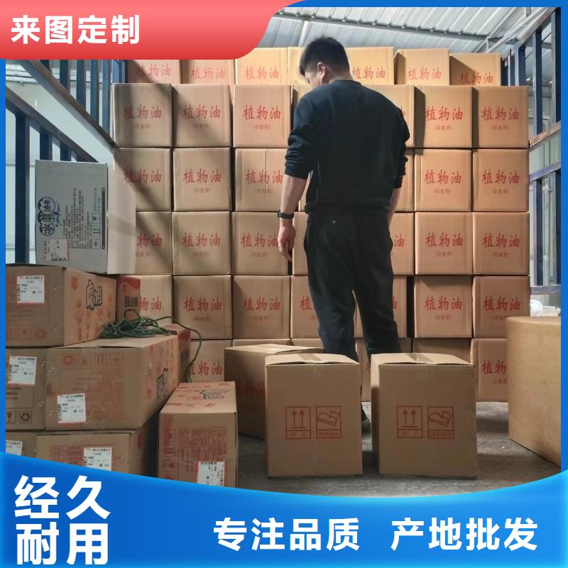 安全矿物油火锅专用厂家进口品质