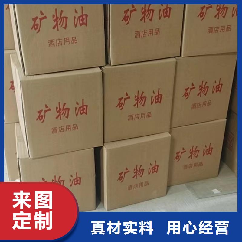 买火锅铜锅矿物燃料油必看-专业品质