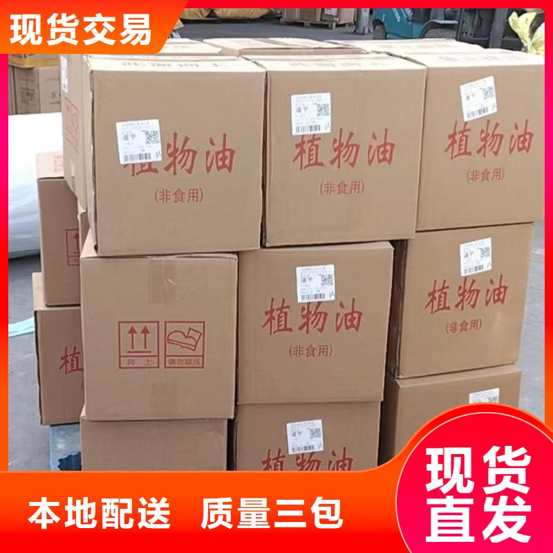 新能源安全矿物油燃料厂家进口品质