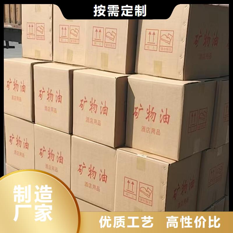 火锅矿物燃料油厂家进口品质