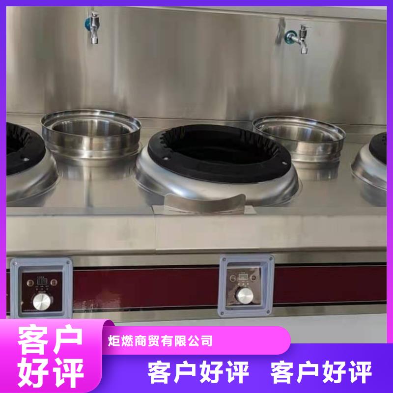 无醇水乙二醇灶具厂家燃烧彻底升级款