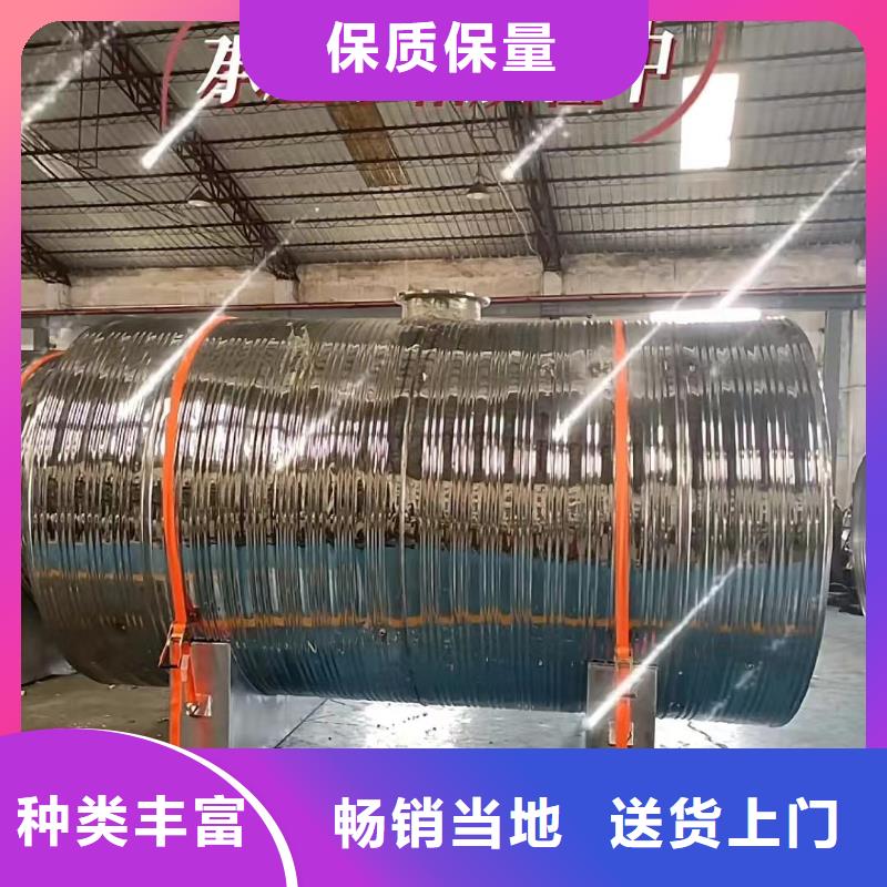 立式承压保温水箱品质过关首选辉煌