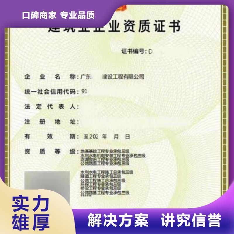 建筑资质,劳动协会技工证技术成熟