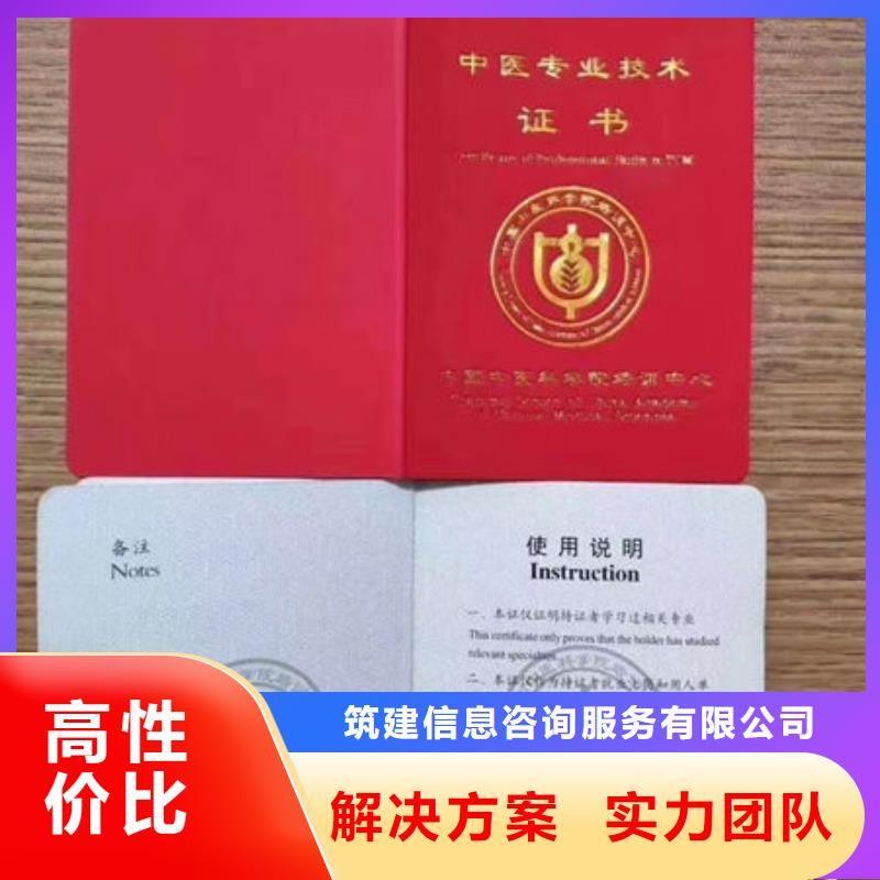 技工各类型工程师机械操作证公司