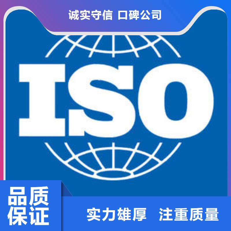 【ISO认证】ISO13485认证技术比较好