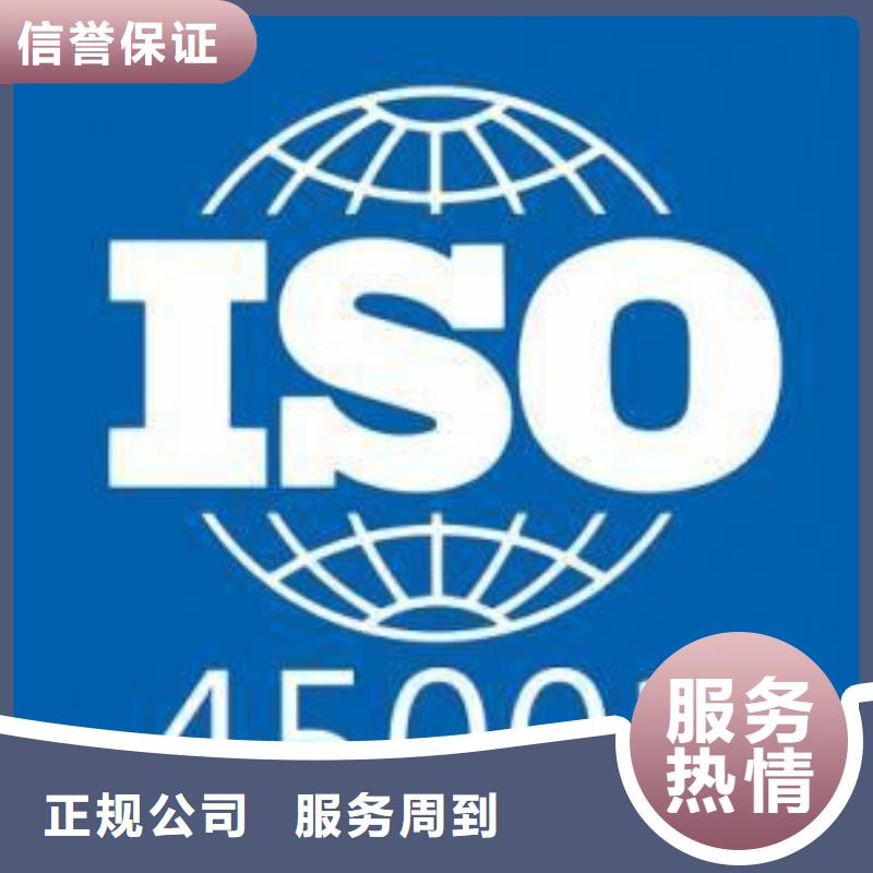 ISO认证ISO14000\ESD防静电认证实力雄厚