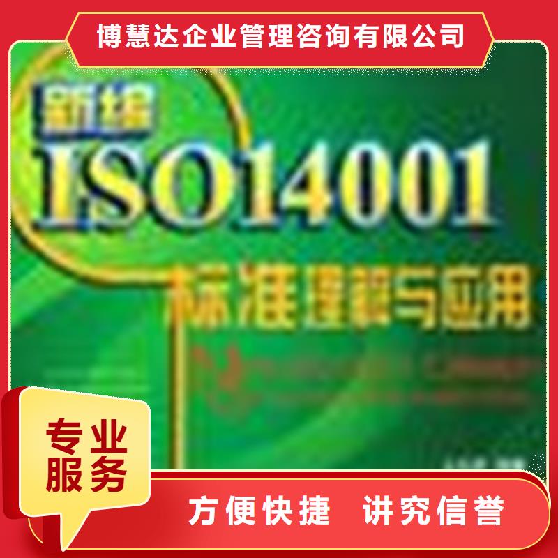 【ISO认证】ISO13485认证技术比较好