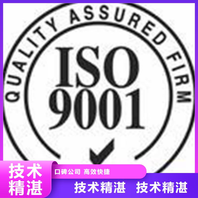 【ISO认证】ISO13485认证技术比较好