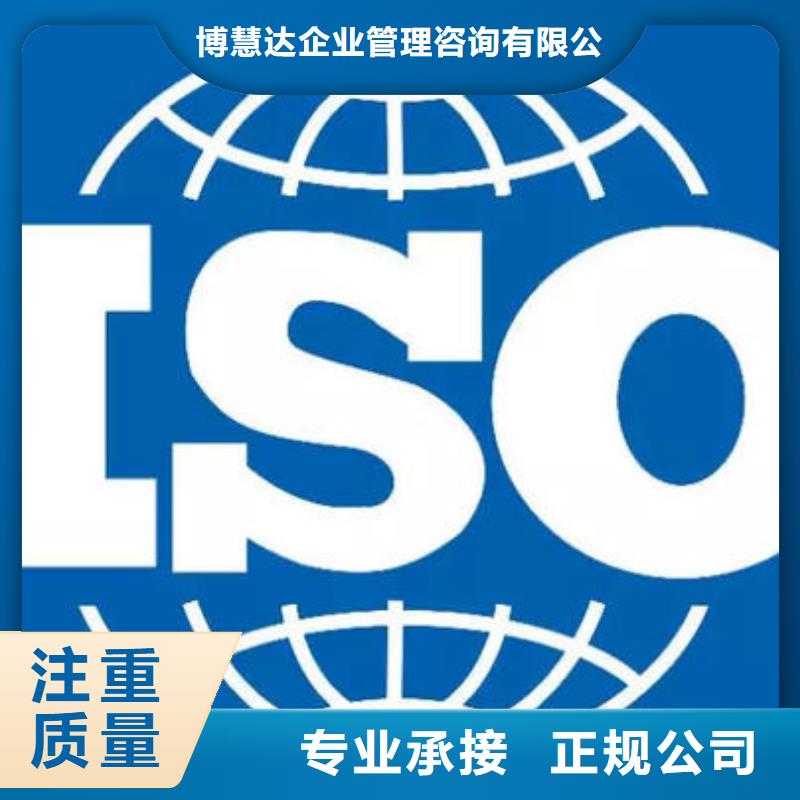 【ISO9000认证】知识产权认证/GB29490经验丰富