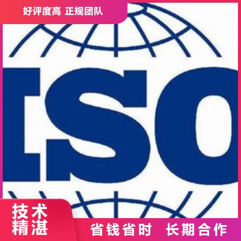 ISO9000认证-AS9100认证匠心品质