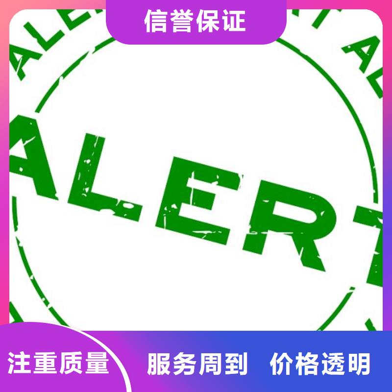 ISO9000认证-ISO10012认证讲究信誉