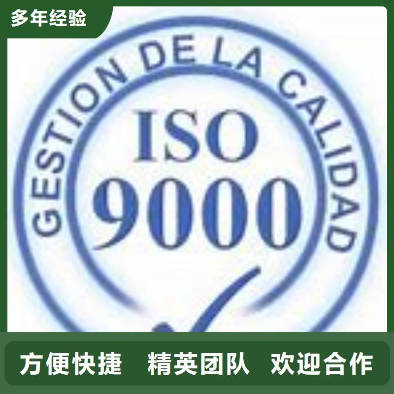 ISO9000认证-ISO10012认证讲究信誉