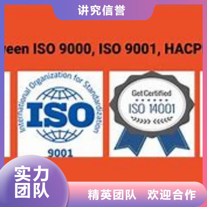 【ISO9000认证】知识产权认证/GB29490经验丰富