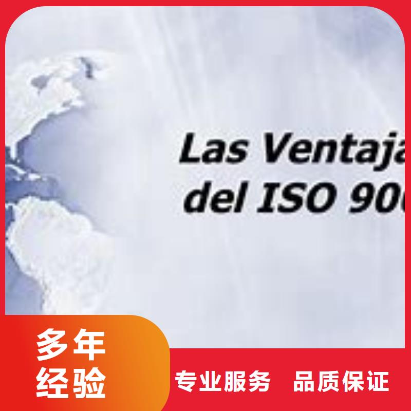 ISO9000认证-AS9100认证匠心品质