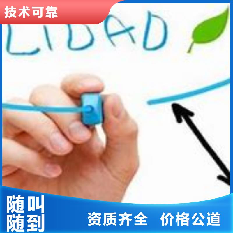 ISO9000认证ISO9001\ISO9000\ISO14001认证品质卓越