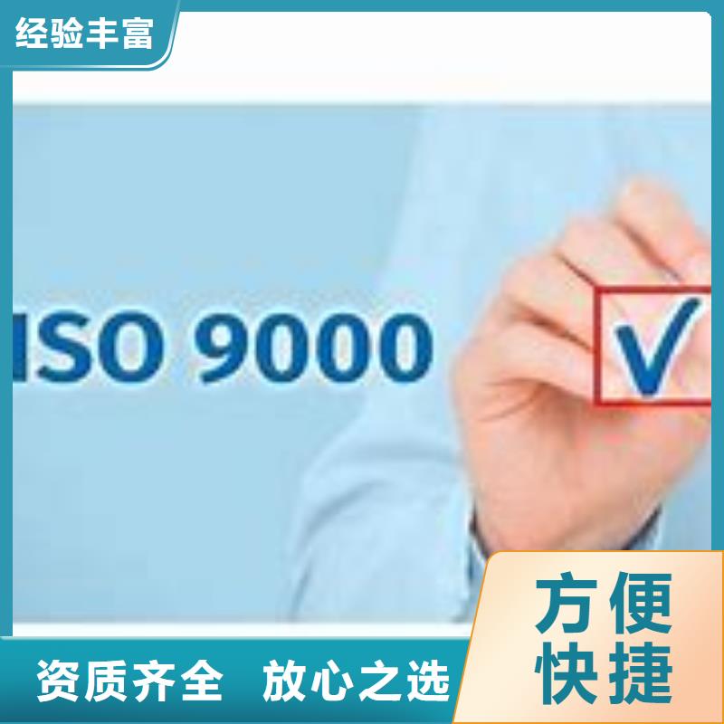 ISO9000认证-AS9100认证匠心品质