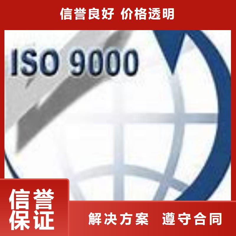 ISO9000认证-AS9100认证匠心品质