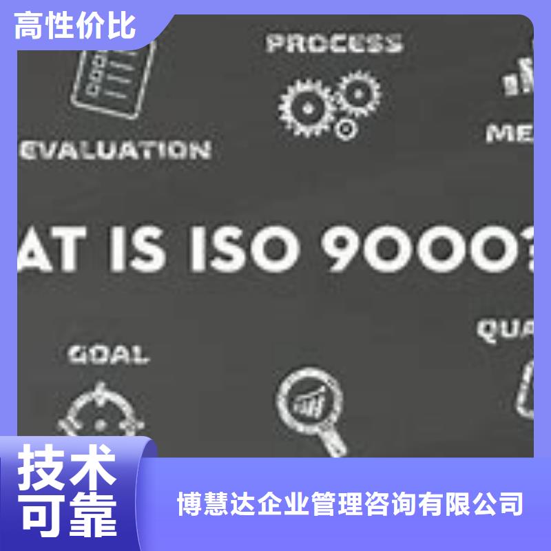 【ISO9000认证】AS9100认证明码标价