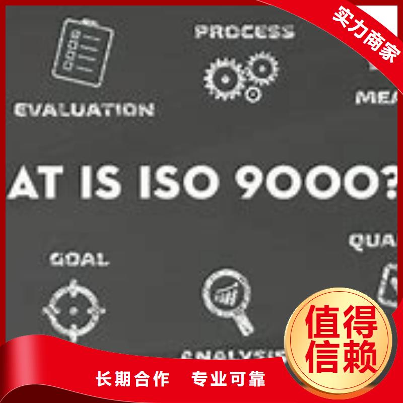 【ISO9000认证】HACCP认证口碑商家