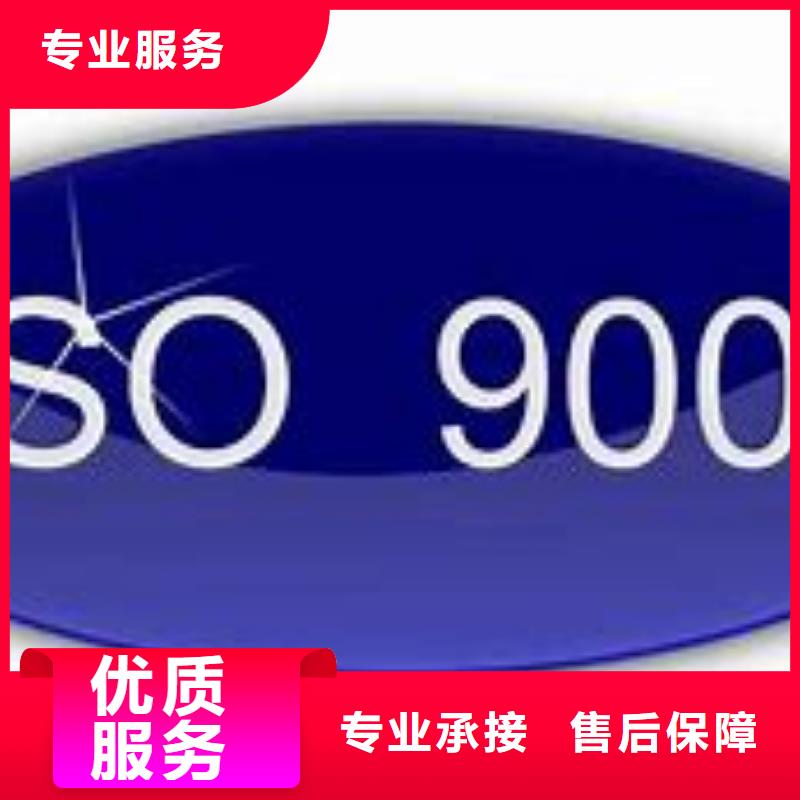 ISO9000认证-ISO10012认证讲究信誉