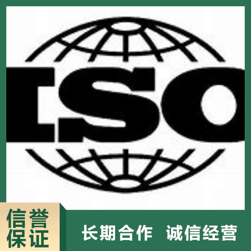 ISO9000认证-ISO10012认证讲究信誉