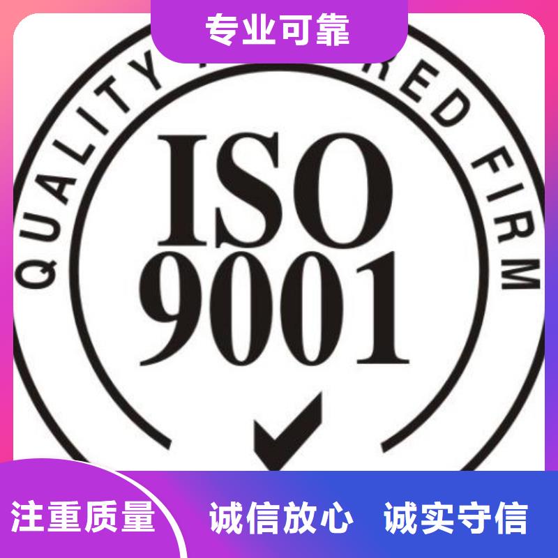 ISO9001认证-IATF16949认证欢迎合作