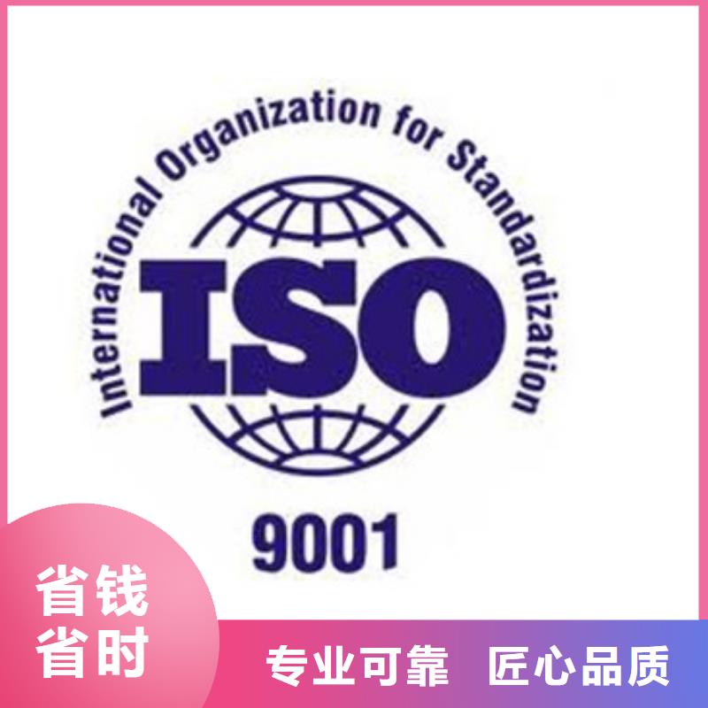 ISO9001认证ISO13485认证专业团队