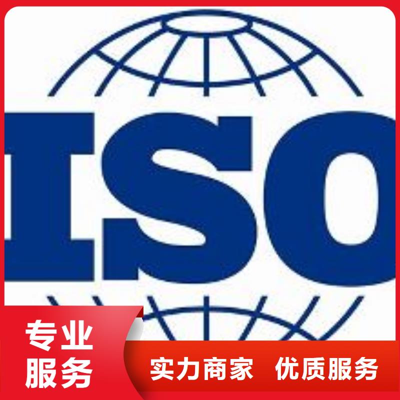 ISO9001认证ISO13485认证专业团队