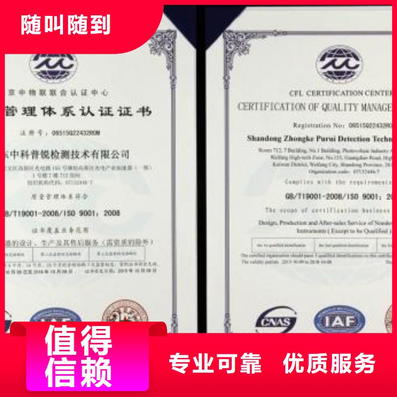 ISO9001认证AS9100认证一站搞定