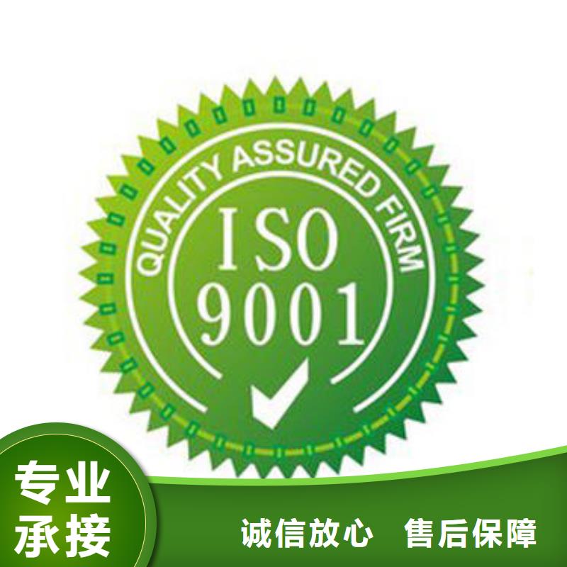 ISO9001认证HACCP认证遵守合同