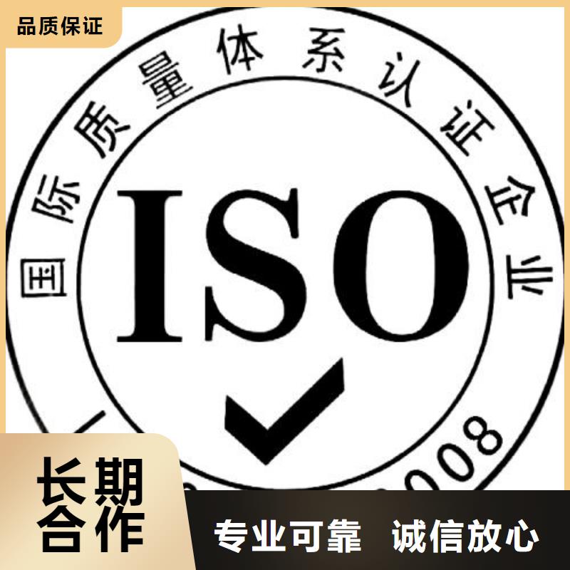 ISO9001认证GJB9001C认证值得信赖