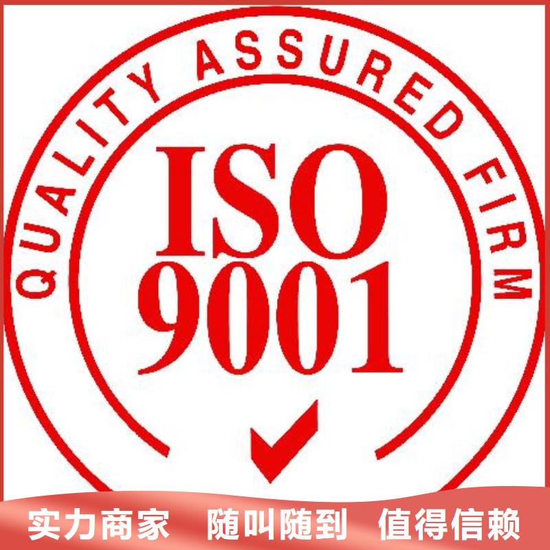 ISO9001认证-IATF16949认证欢迎合作