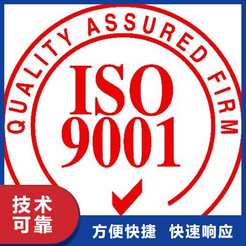 ISO9001认证ISO14000\ESD防静电认证信誉保证