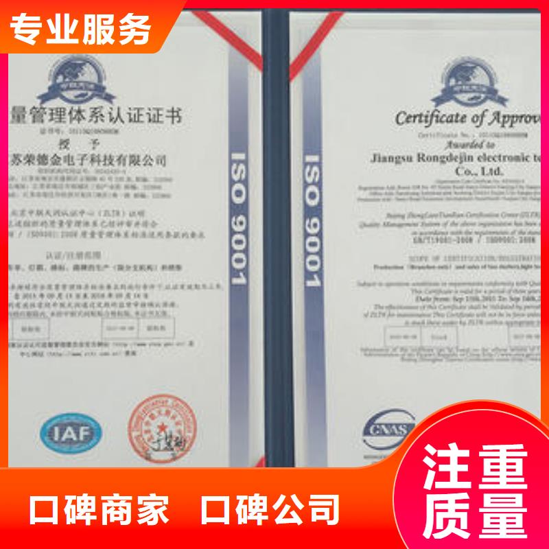 ISO9001认证知识产权认证/GB29490资质齐全