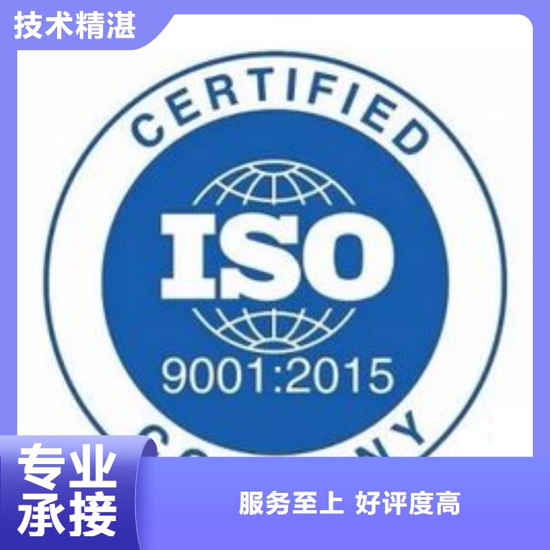 ISO9001认证GJB9001C认证值得信赖